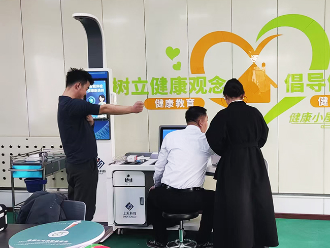 上禾健康體檢一體機助中國石油寶石管業打造健康小屋